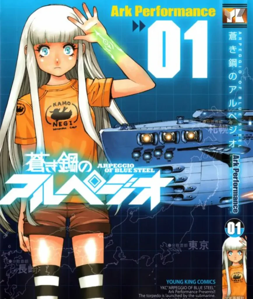 Arpeggio of Blue Steel manga