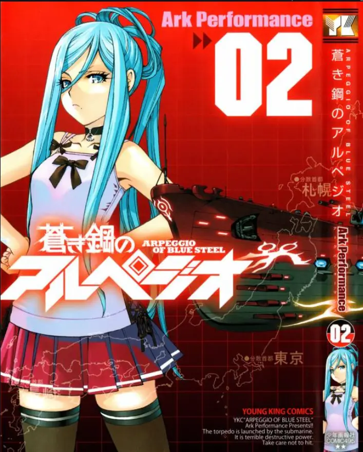 Arpeggio of Blue Steel manga volume 2 chapter 6