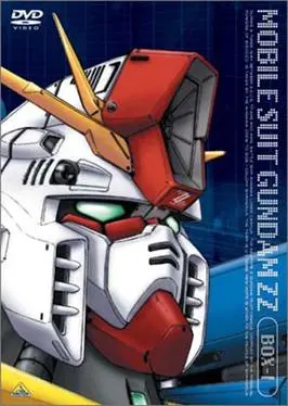 Gundam series Cover