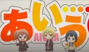 Aiura anime poster