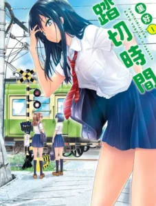Poster of crossing time manga