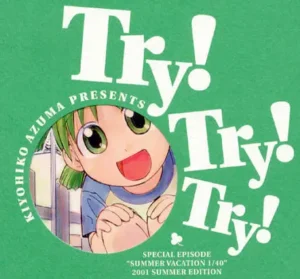 Yotsuba to manga poster