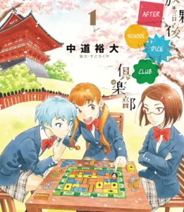 After School Dice Club Manga