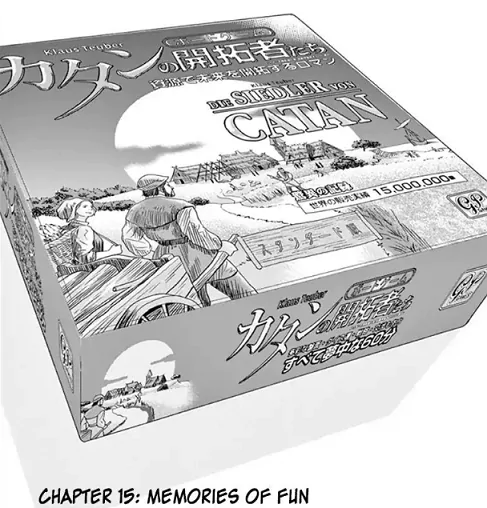 Chapter from After School Dice Club Manga